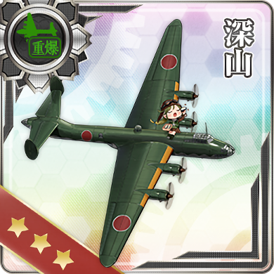 Game equipment illustration: 395 · 深山