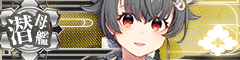 KanMusu439HDBanner.png