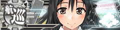 KanMusu189HDBanner.png