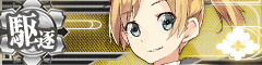 KanMusu119aHDBanner.png