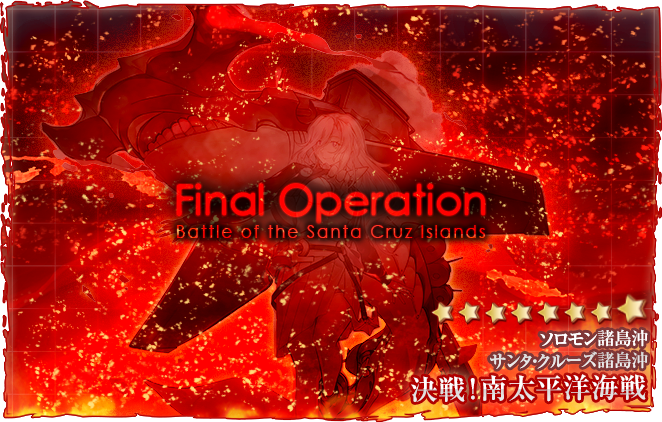 Poi Statistics 舰娘百科 Poi 掉落统计