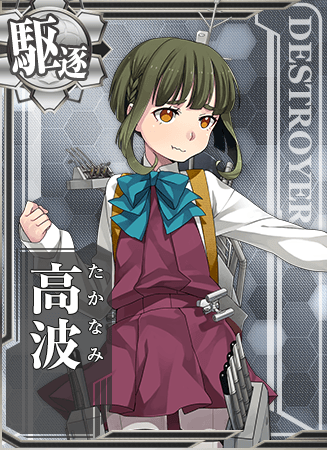 KanMusu224HD.png