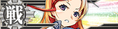 KanMusu532HDBanner.png