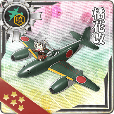 Game equipment illustration: 200 · 橘花改
