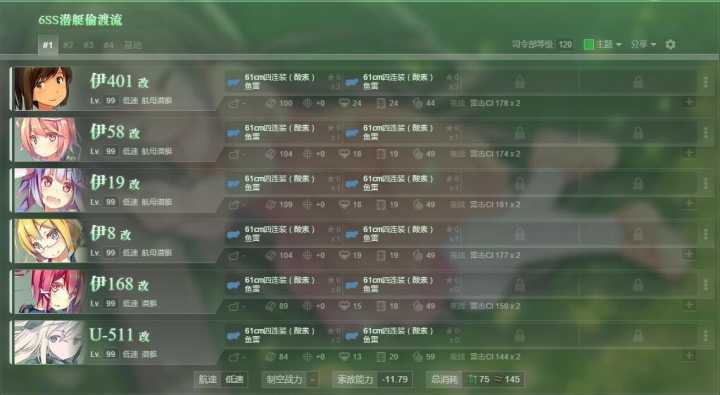 5-3潜艇.jpg