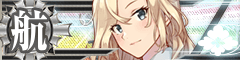 KanMusu403aHDBanner.png