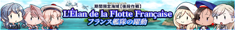 2026SummerEventBanner2.png