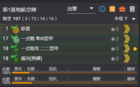 2024春E1P2解密 T点S胜2次 无扳手 陆航 改.png