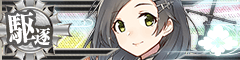 KanMusu368HDBanner.png