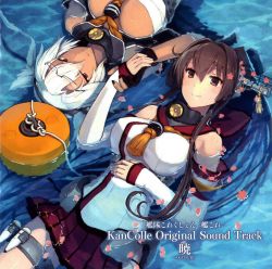 舰队Collection -舰Colle- KanColle Original Sound Track 晓- 舰娘