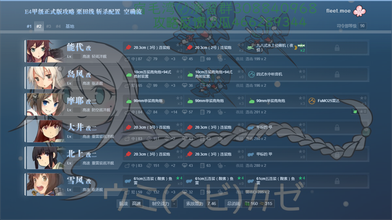 18d-e4-zx2.png