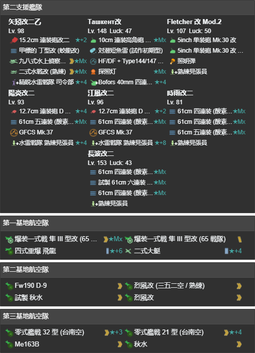 21年春活E5P7.png