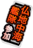 ShipTag8Summer2026.png
