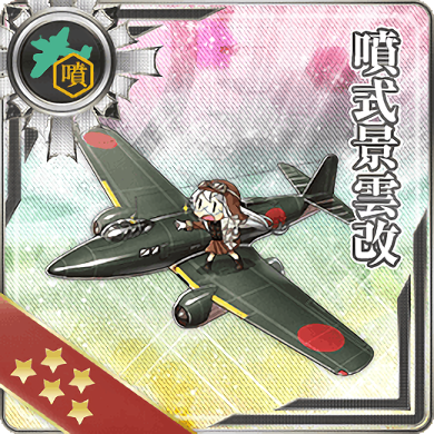Game equipment illustration: 199 · 噴式景雲改