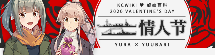 File:2019VDBanner3S.png