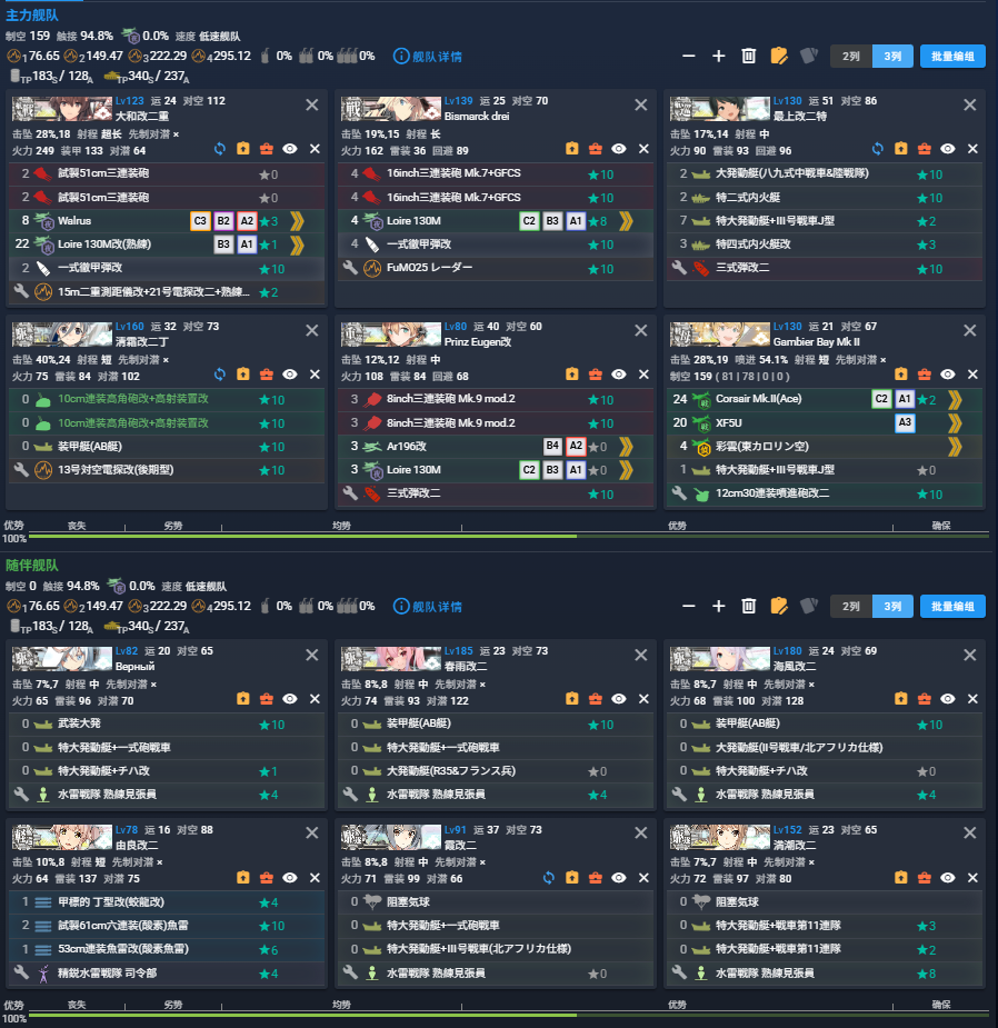 2026夏E52自用.png
