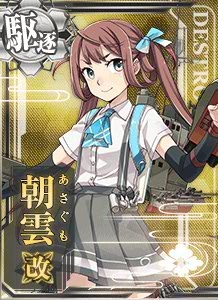 KanMusu213a.jpg