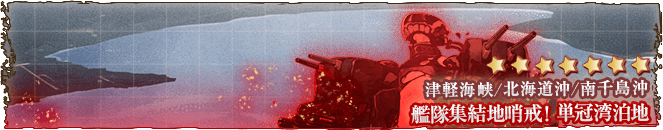 Poi Statistics 舰娘百科 Poi 掉落统计