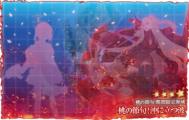 Poi Statistics 舰娘百科 Poi 掉落统计