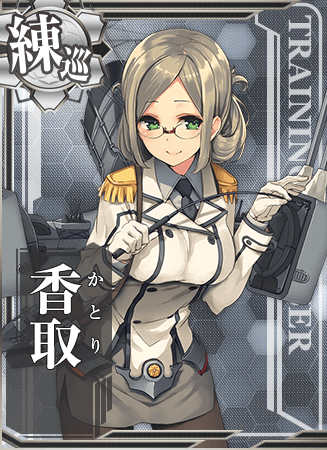 KanMusu154HD.png