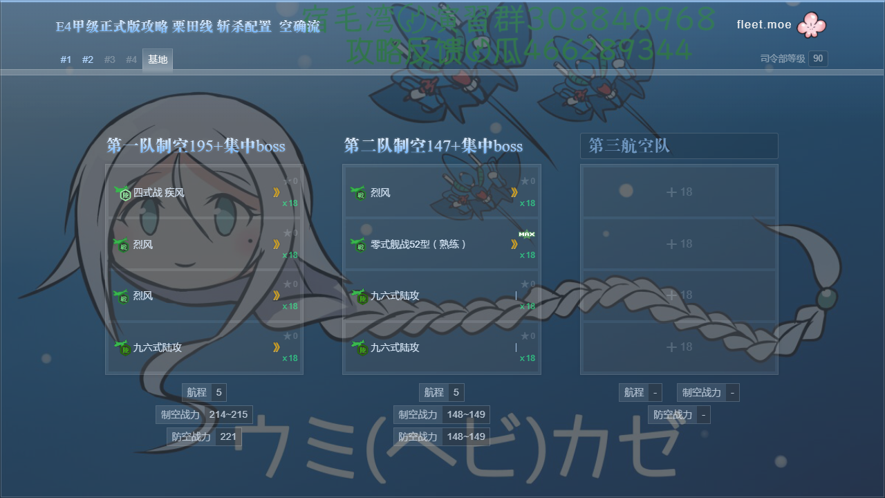 18d-e4-zx3.png