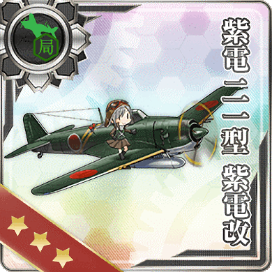 紫电二一型紫电改 舰娘百科 专业性的舰队collection百科全书