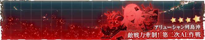 Poi Statistics 舰娘百科 Poi 掉落统计