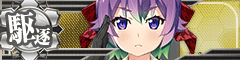 KanMusu634HDBanner.png