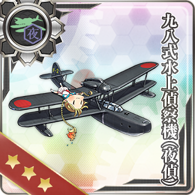 Game equipment illustration: 102 · 九八式水上偵察機(夜偵)