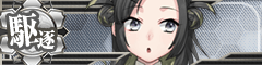 KanMusu471HDBanner.png