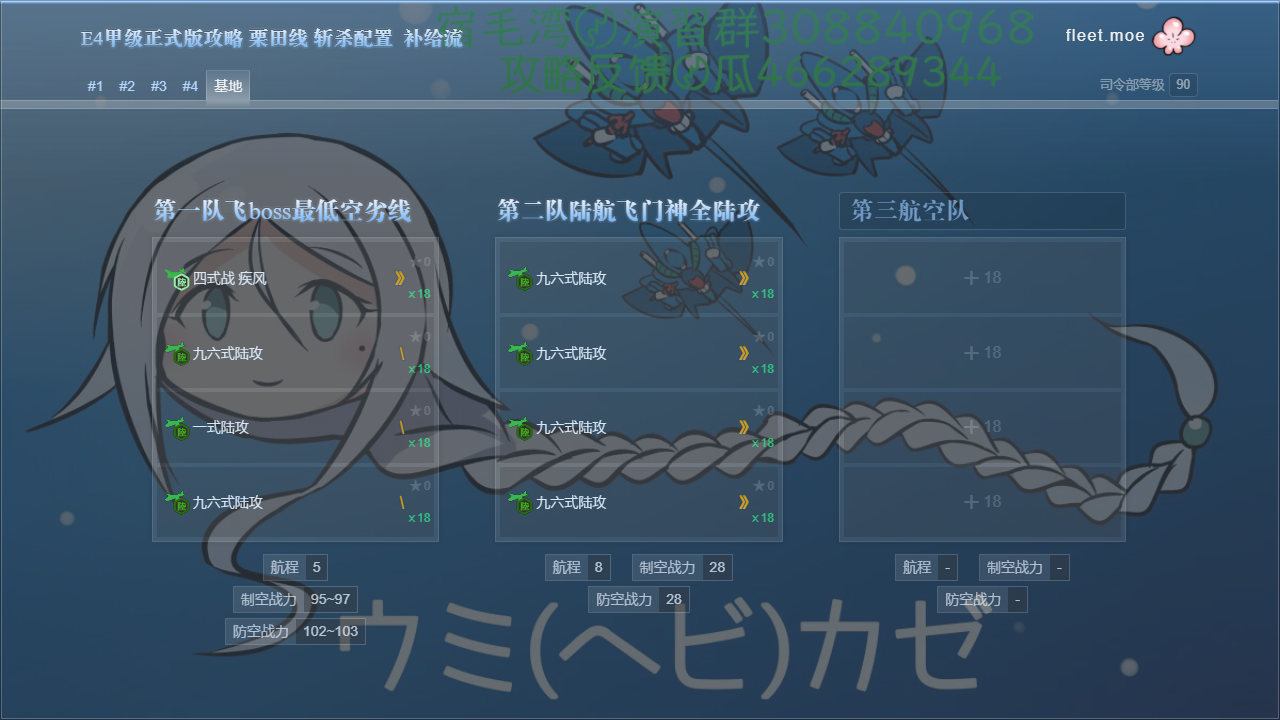 18d-e4-zz33.png
