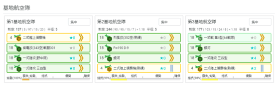 熟练度MAX为前提（劣势劣势拮抗拮抗拮抗拮抗）.png