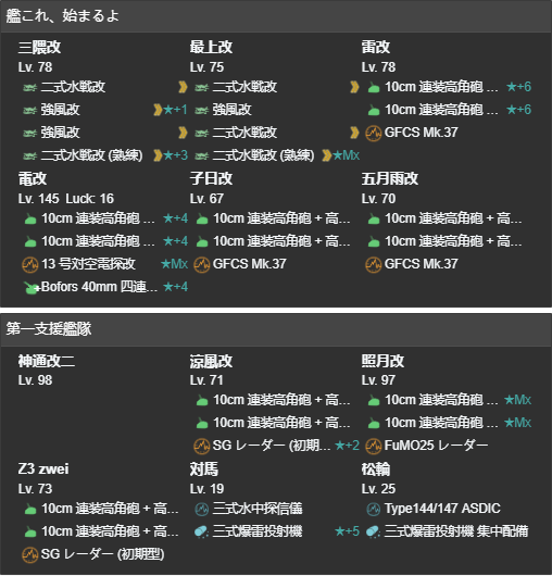 21春活E3P4.png