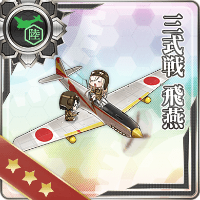 Game equipment illustration: 176 · 三式戦 飛燕