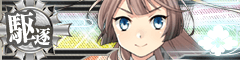 File:KanMusu364HDBanner.png