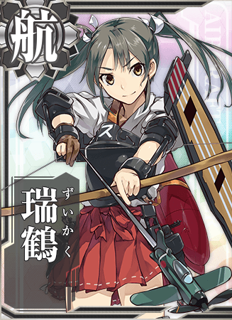 艦これ 瑞鶴 シール 130th呉 戦略起動セット 艦これ 瑞鶴 空路戦略機動 シール 単品 | K-BOOKS 秋葉原