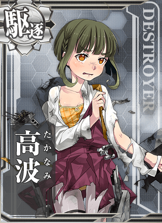 KanMusu224HDDmg.png