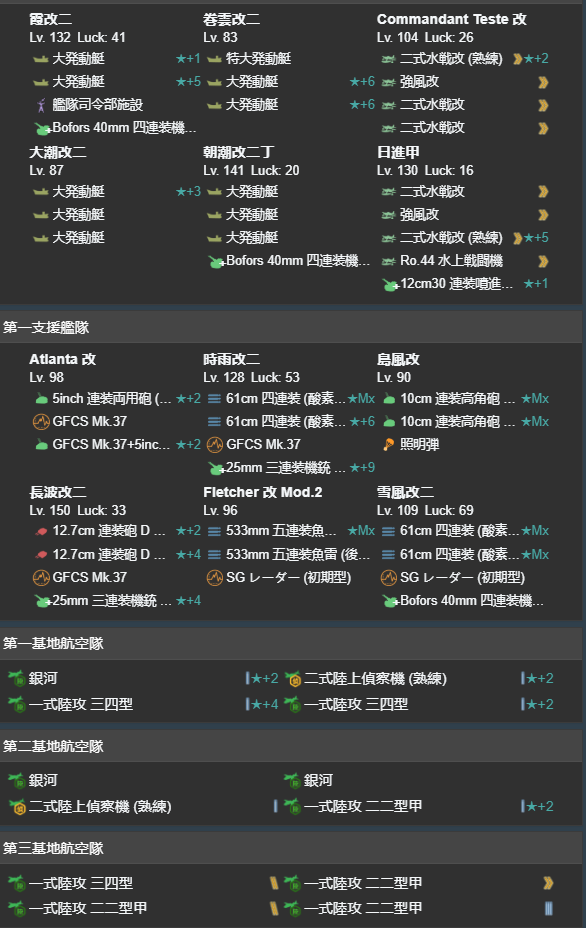 20秋活E4p2.png