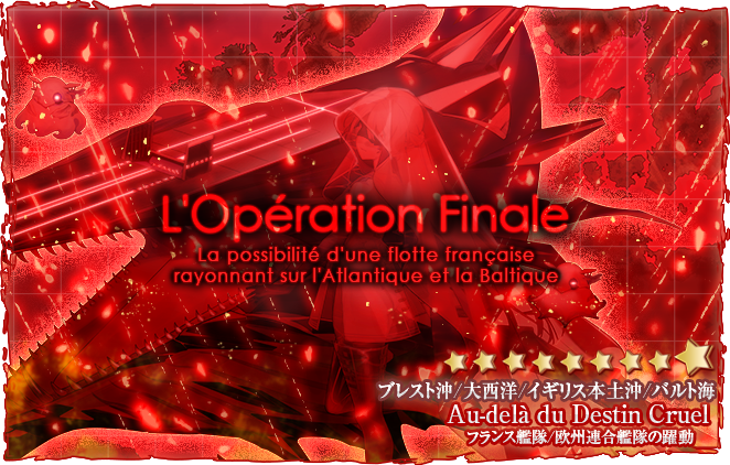 MapBannerHDE-5Summer2026.png