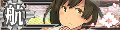 KanMusu196HDBanner.png