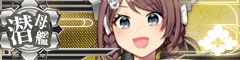 KanMusu440HDBanner.png