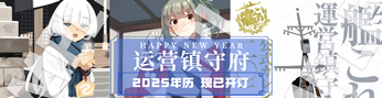 241201 年历.jpg