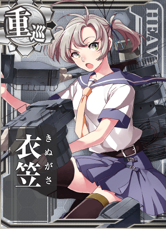 艦これ 呉 衣笠 艦これ 艦これ展in呉市美術館 缶バッジ 衣笠 - メルカリ