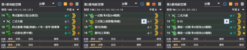 2025春E6P2陆航.png