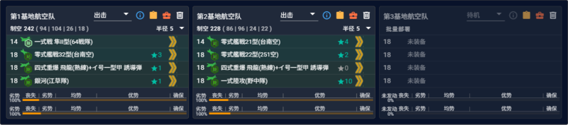 2026夏E2P2陆航.png