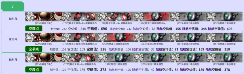 25秋E5J.png