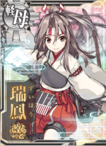 瑞凤改二乙