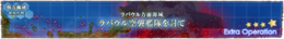 拉包尔方面海域