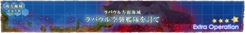MapBannerHD5-6.png