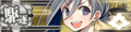 KanMusu210aHDBanner.png